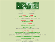 Tablet Screenshot of kasespain.muybien.info